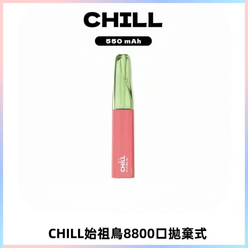CHILL始祖鳥鴨嘴獸8800口拋棄式一次性電子煙免充電