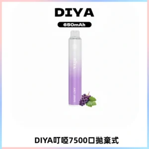 DIYA叮啞7500口拋棄式大容量一次性電子煙3%