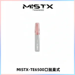 MISTX TE鴨嘴獸6500 Puffs抛棄式一次性抛棄式電子煙