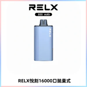 RELX悅刻X-BOX16000口拋棄式電子煙超高口數