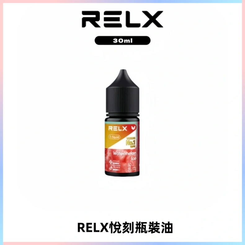 Relx E-LIQUID悅刻煙油|註油式尼古丁鹽菸油30ML