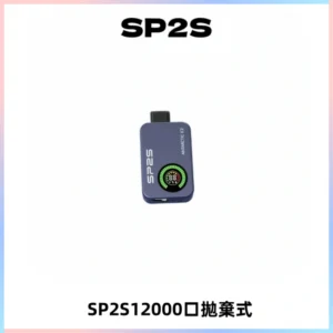 SP2S Apollo12000口一次性拋棄式電子煙 發光顯示頻