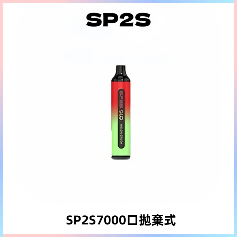 SP2S GLO一次性7000口大容量拋棄式電子菸【可充電】