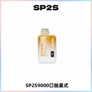SP2S GEM 9000口SP2S思博睿拋棄式一次性電子煙