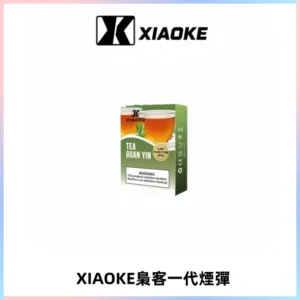 XIAOKE梟客一代煙彈 替換式霧化電子煙 通用 RELX 悅刻一代主機