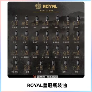 ROYAL皇冠瓶裝油 註油式電子煙菸油30ML